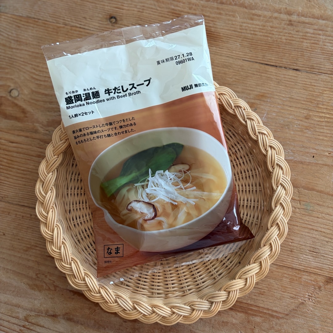 【那珂川】盛岡温麺であったまろう_Pp2kYn