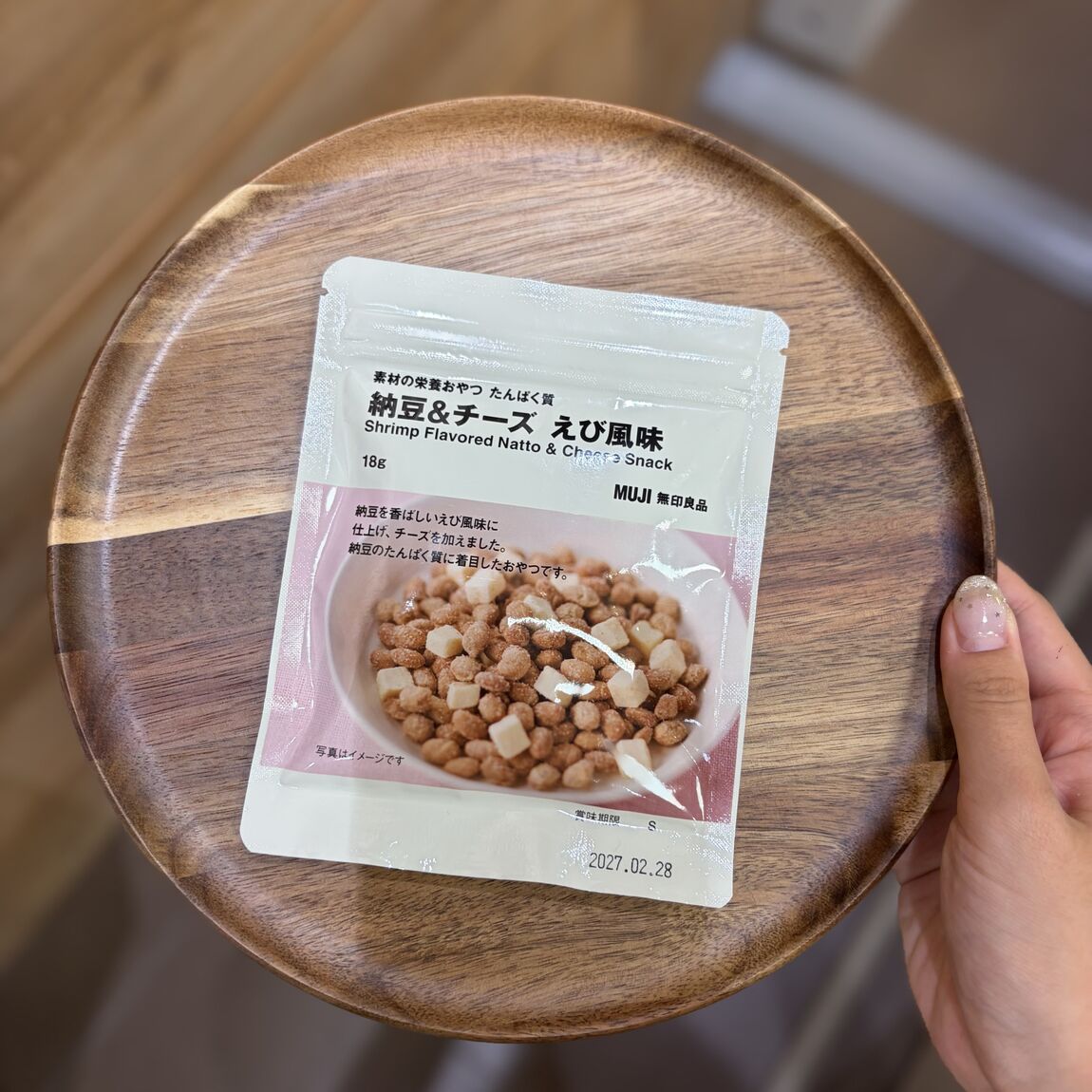 【イオンモール伊丹】新商品　栄養摂取ができるおやつシリーズ_AZLZ1a