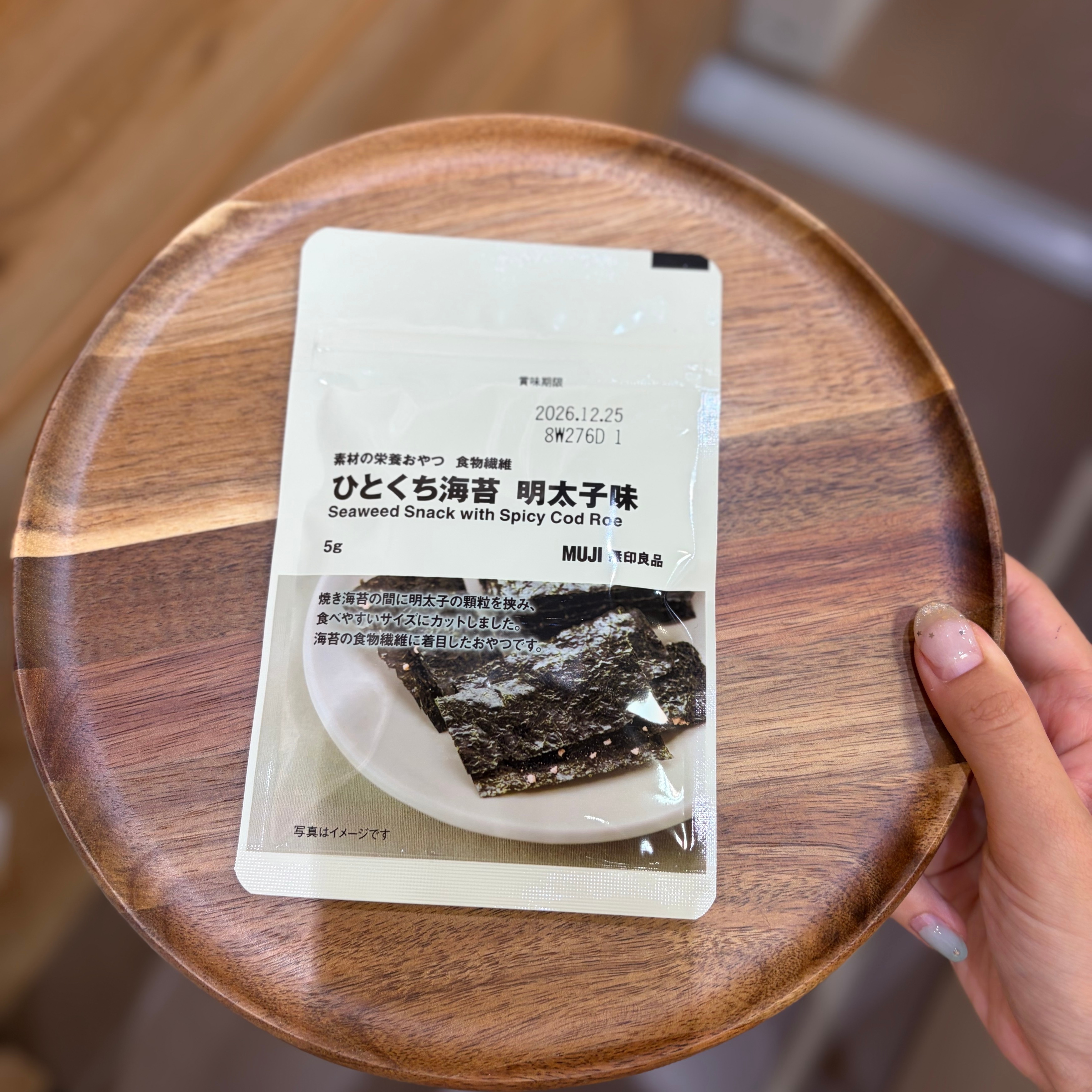 【イオンモール伊丹】新商品　栄養摂取ができるおやつシリーズ_PU8TSK