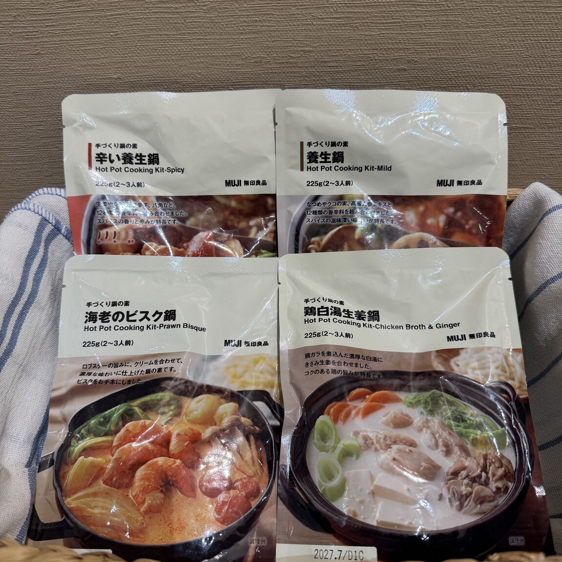 【エアポートウォーク名古屋】鍋の素のご紹介_wkJam5