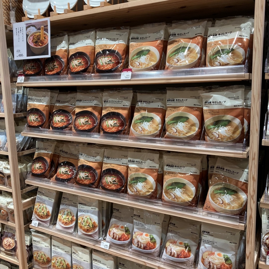 【那珂川】盛岡温麺であったまろう　きら_0duR0e