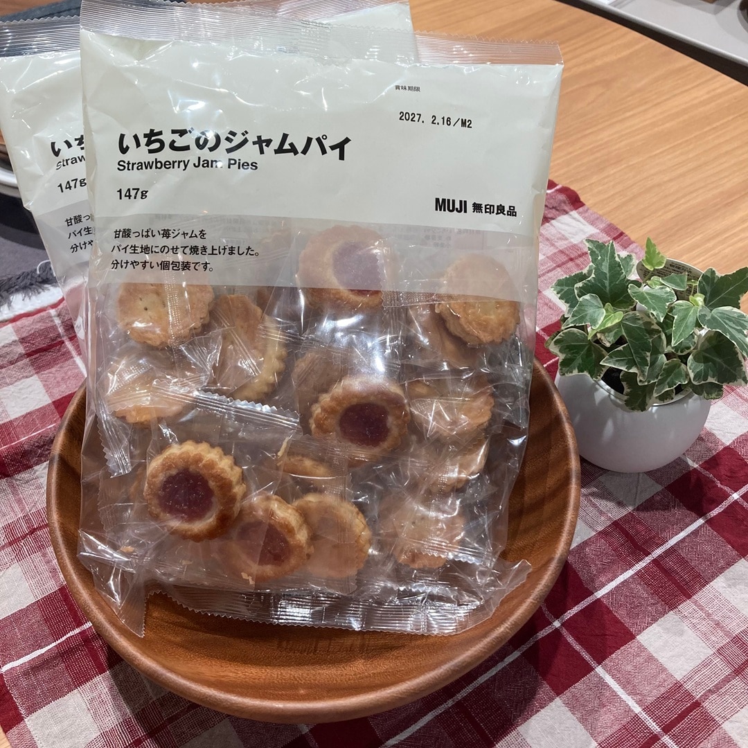 【那珂川】試食、試飲会・お試し会のお知らせ_3Dkbg7
