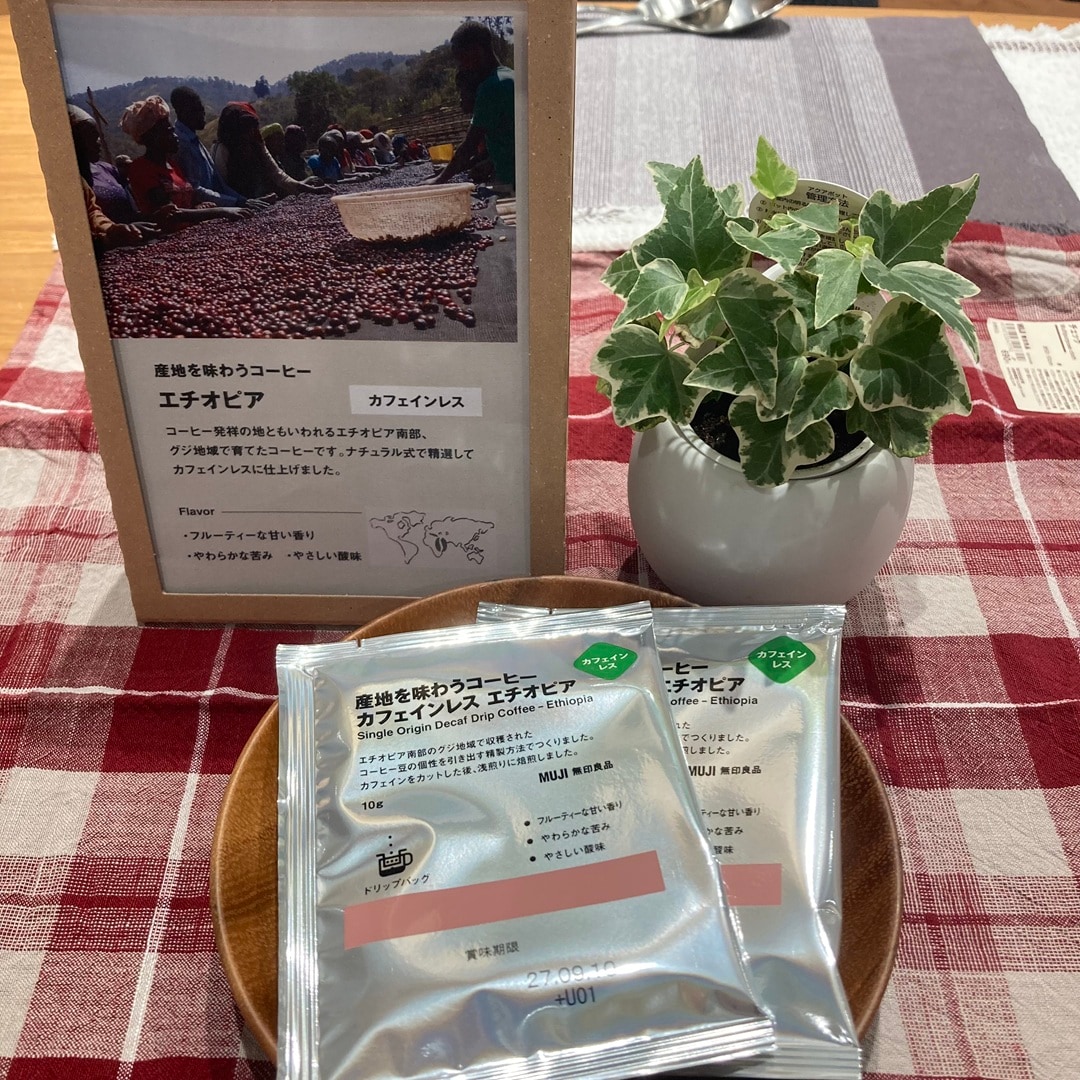 【那珂川】試食、試飲会・お試し会のお知らせ_8M4FLq
