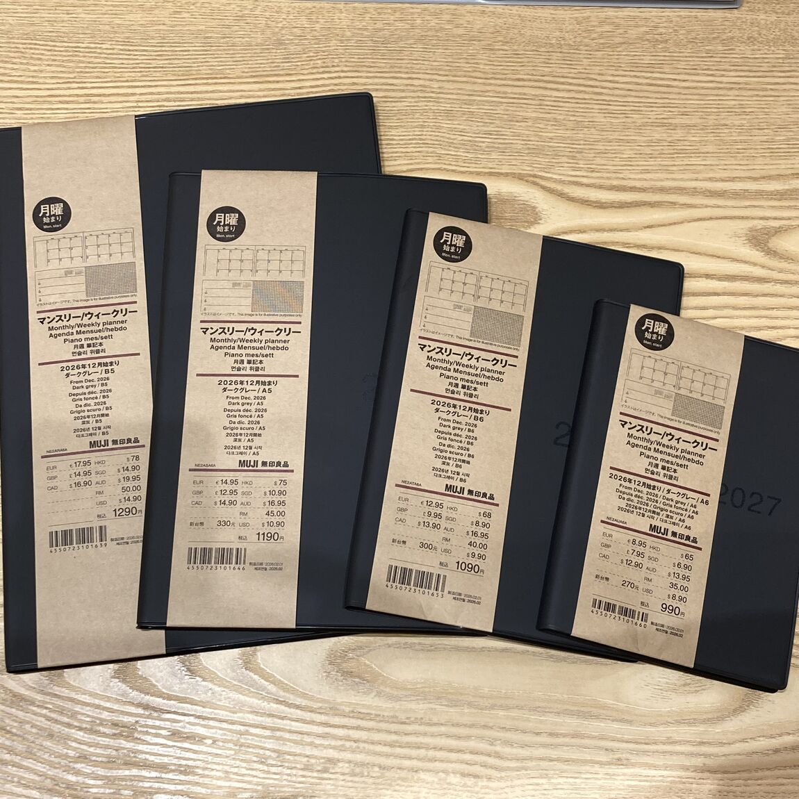 【イオンモール直方】新商品　2027年　手帳型カレンダー_wey1yi