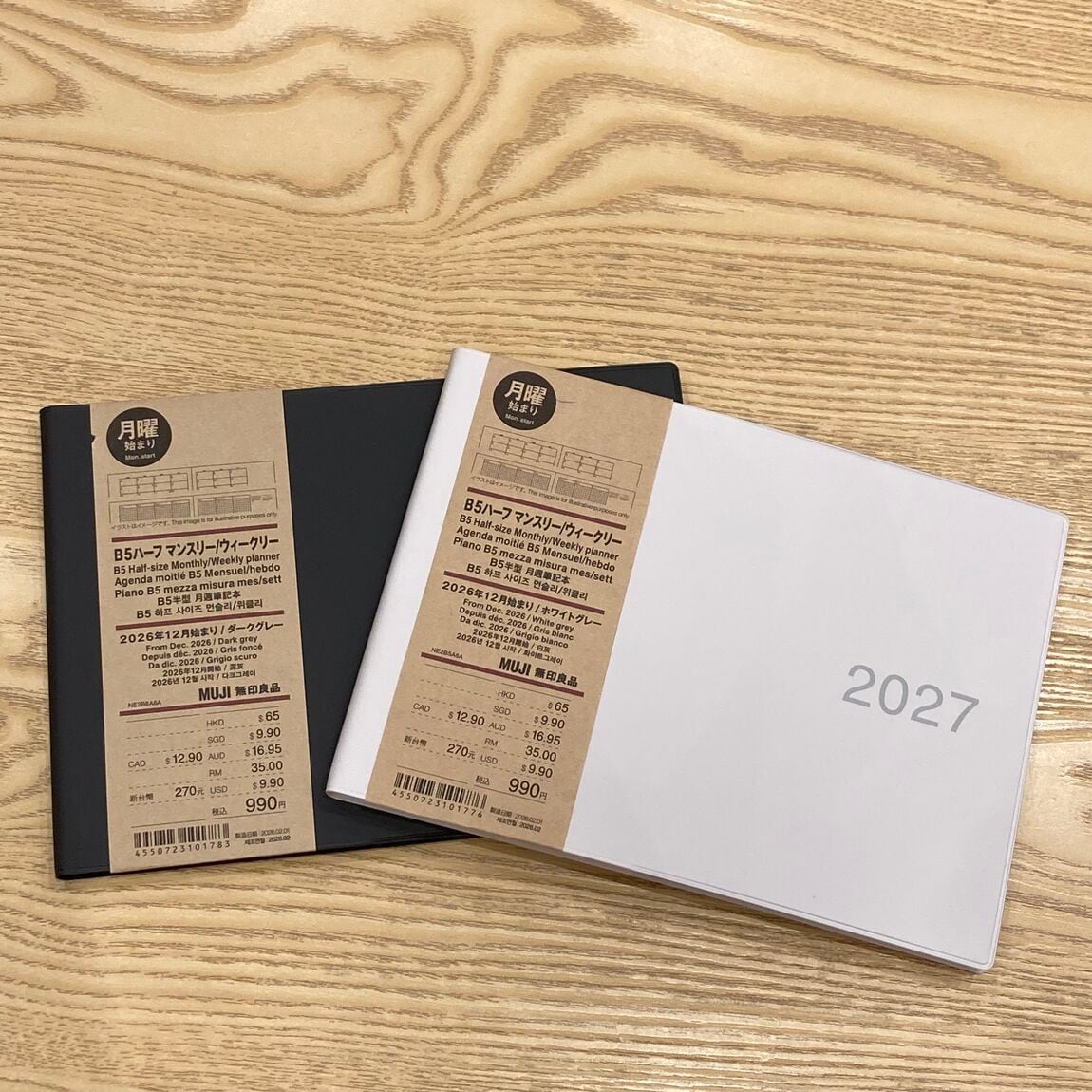 【イオンモール直方】新商品　2027年　手帳型カレンダー_tboFi0