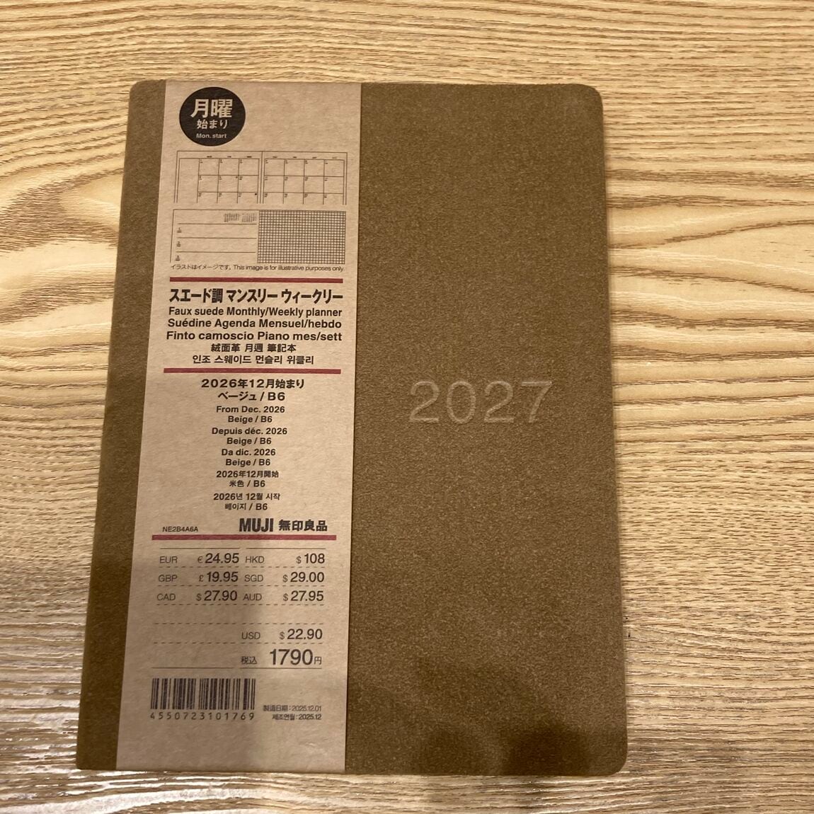 【イオンモール直方】新商品　2027年　手帳型カレンダー_DjO0Vv
