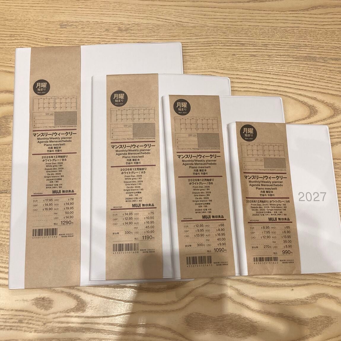 【イオンモール直方】新商品　2027年　手帳型カレンダー_W7nfiH