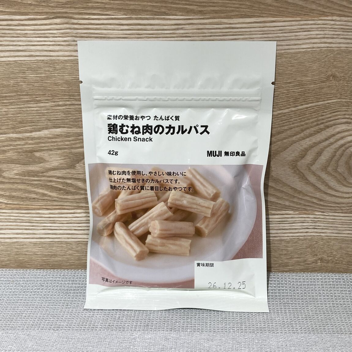 【宝塚阪急】からだのことを考えた、栄養おやつ。_GfAPk4