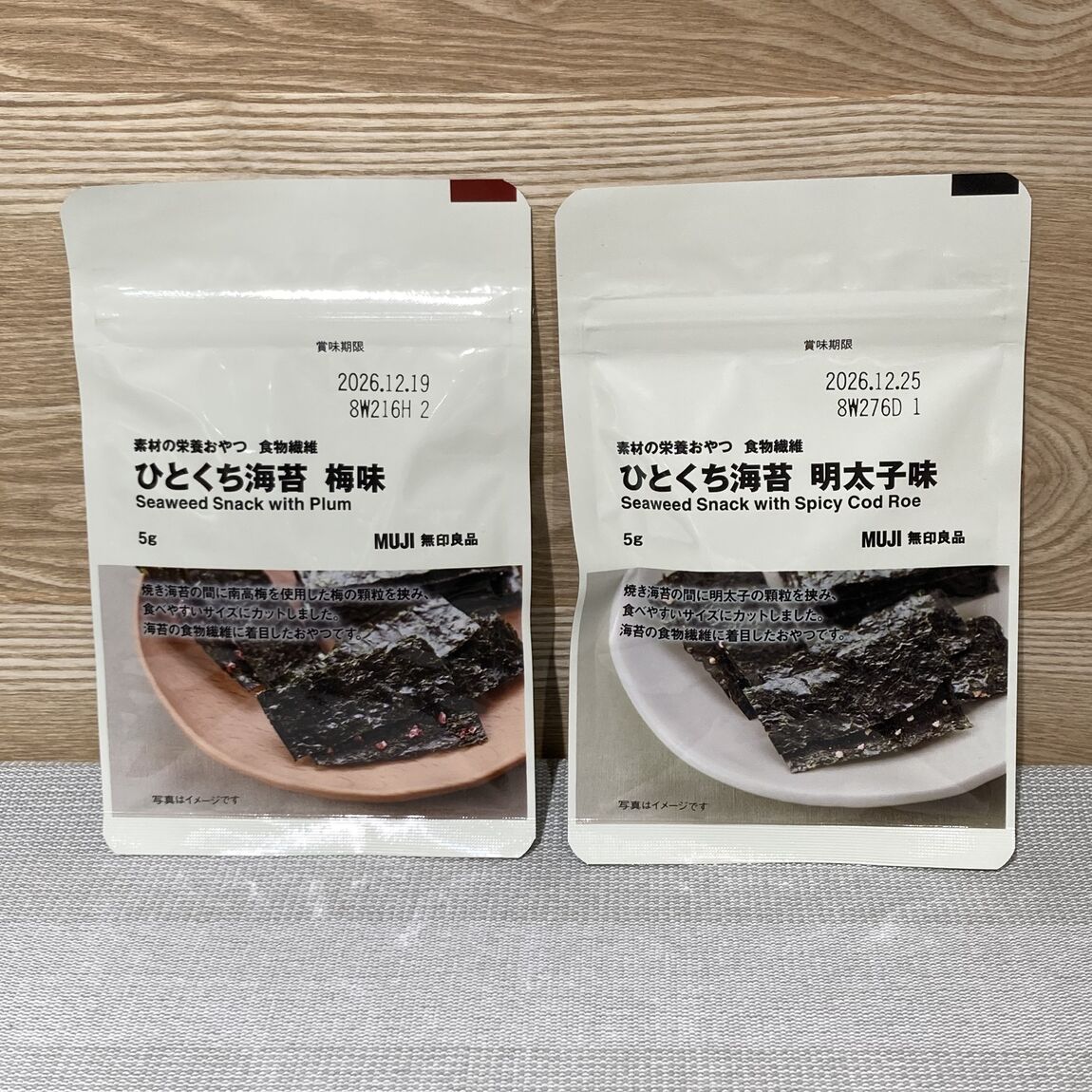 【宝塚阪急】からだのことを考えた、栄養おやつ。_U3Wln2