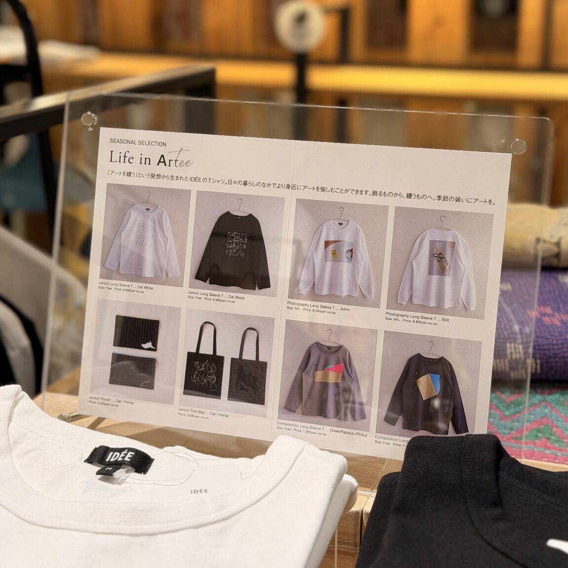 【阪急西宮ガーデンズ】IDÉE LifeinArtee スタッフコーデ_thPD4M