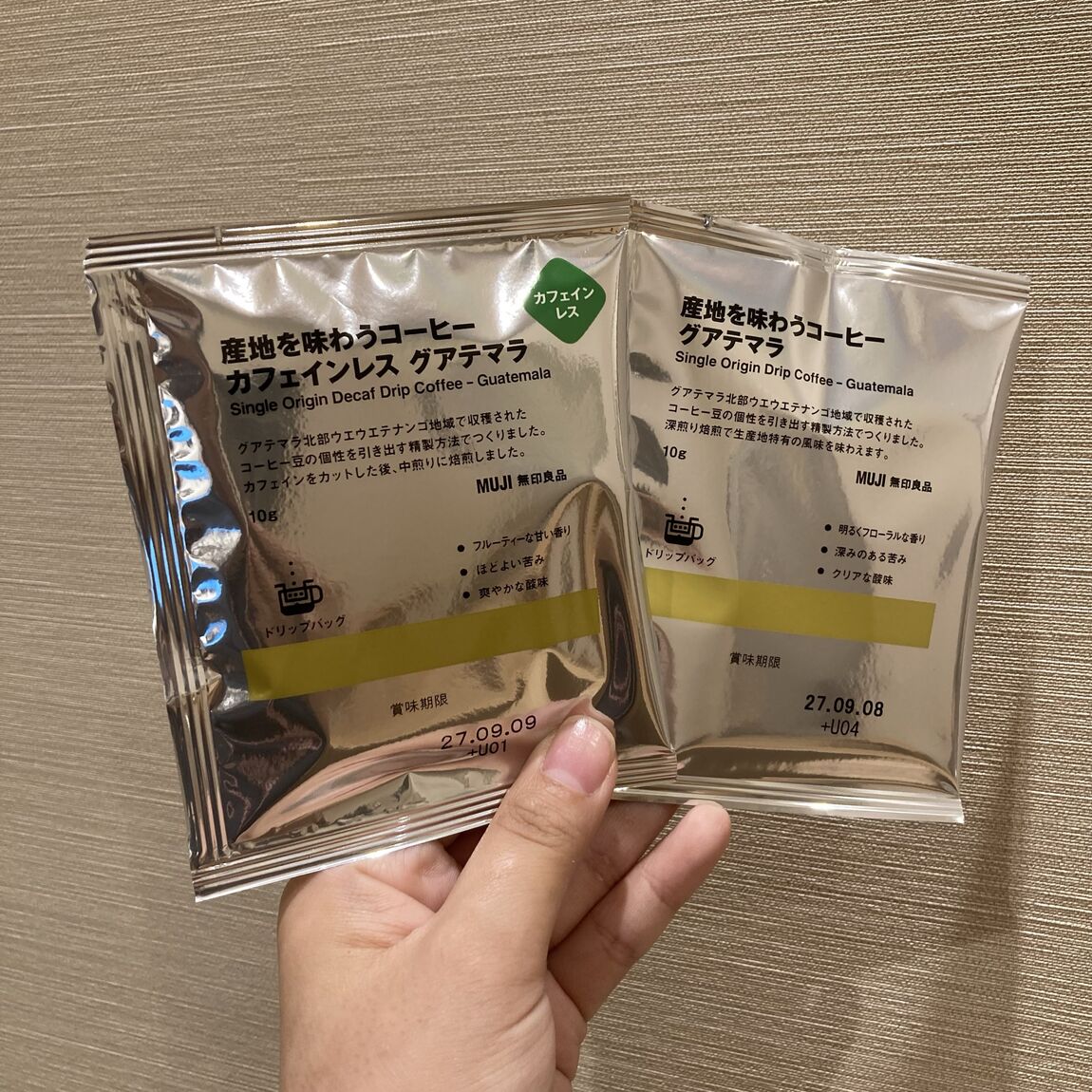 各産地のコーヒーを味わうことができる⁉_S4D0wT