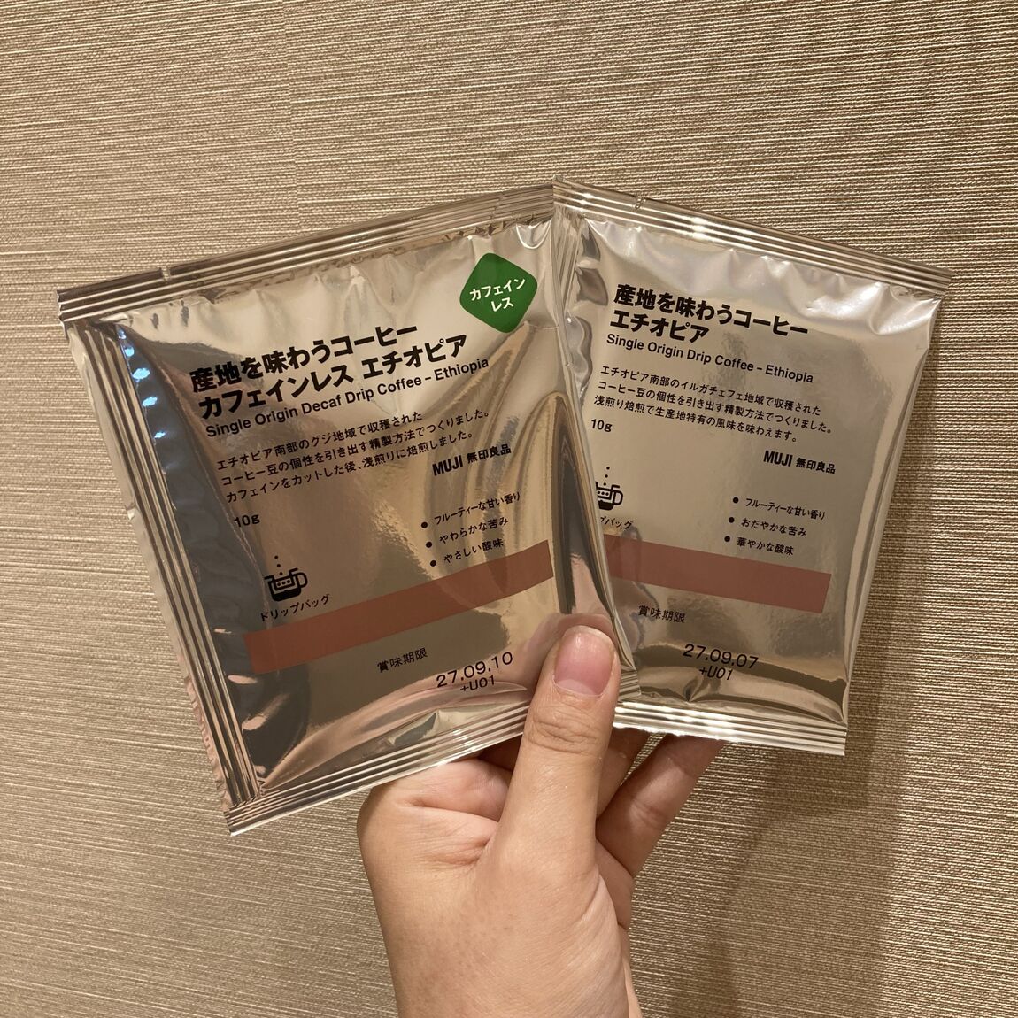 各産地のコーヒーを味わうことができる⁉_e04WS0