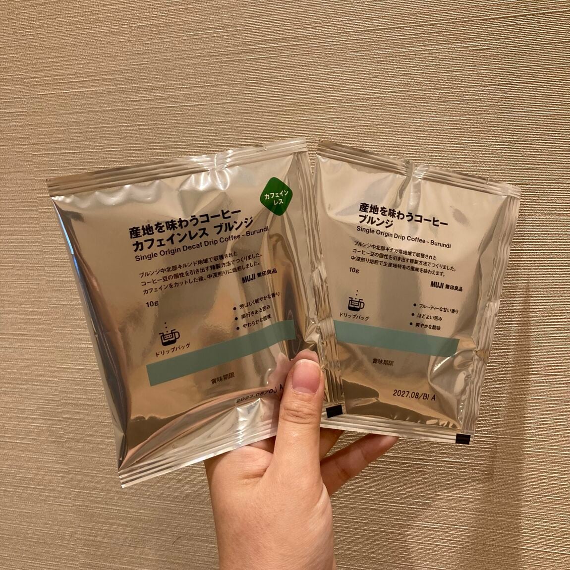 各産地のコーヒーを味わうことができる⁉_2DuhY3
