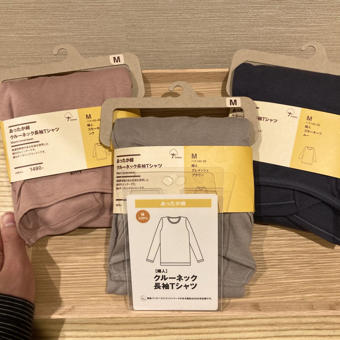 【宝塚阪急】冬の定番、あったか綿インナーのご紹介。_k21pFc