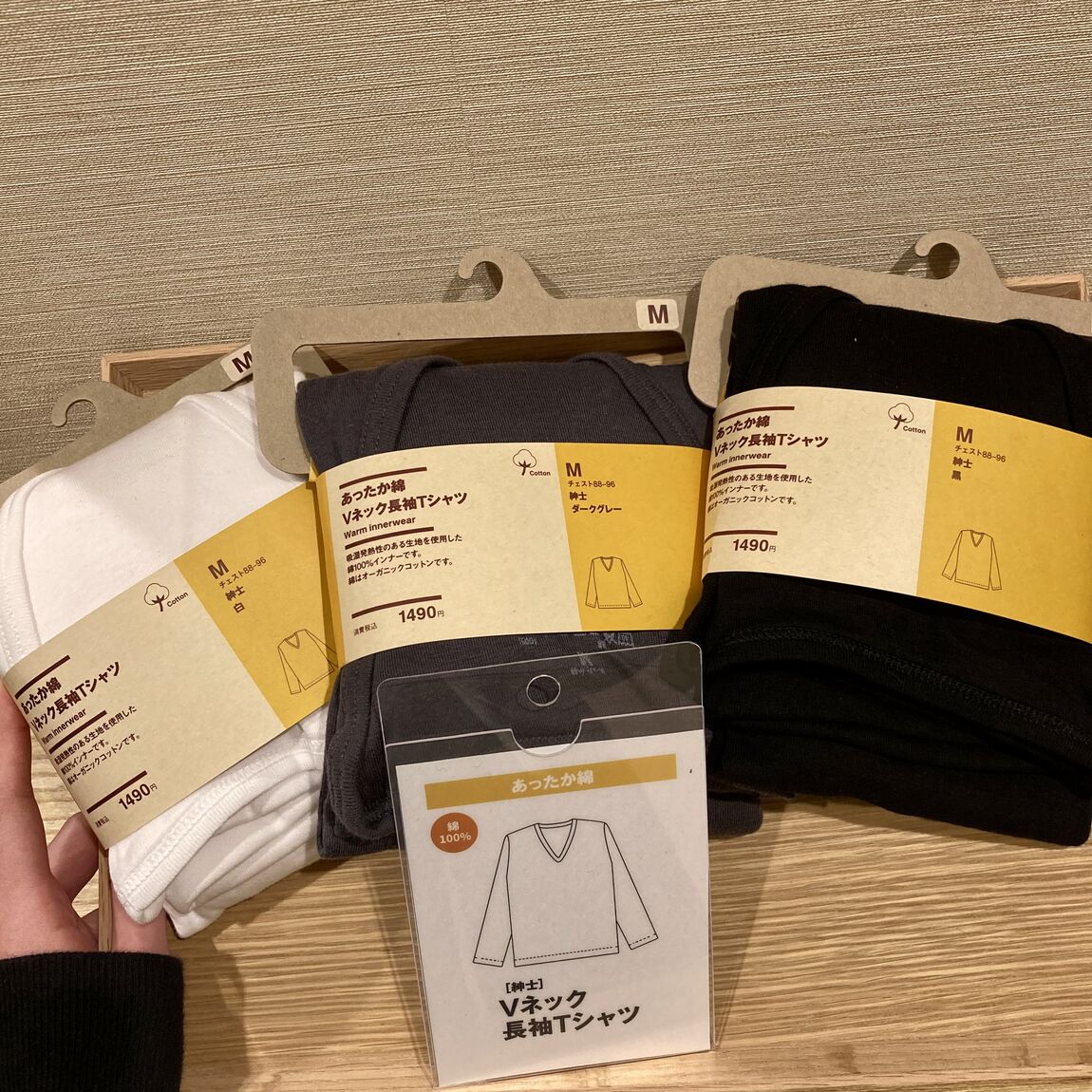【宝塚阪急】冬の定番、あったか綿インナーのご紹介。_ax9zuX