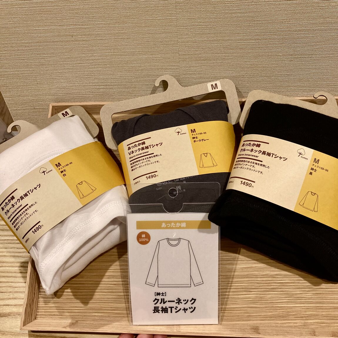 【宝塚阪急】冬の定番、あったか綿インナーのご紹介。_1EW4RQ