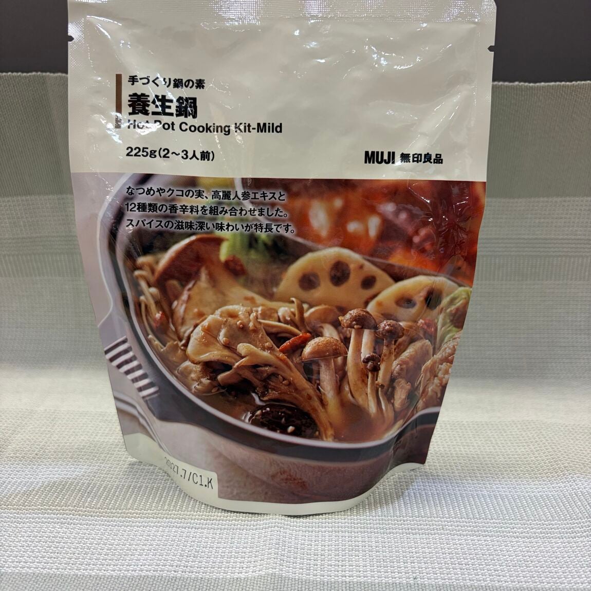 【イオンモール伊丹】9月発売の手づくり鍋の素_50oDgw