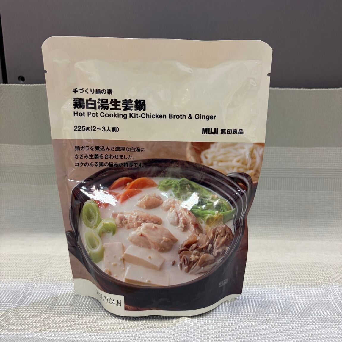 【イオンモール伊丹】9月発売の手づくり鍋の素_9DaYHr