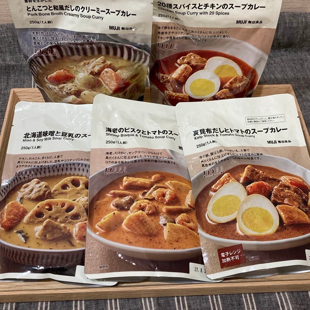 【イオンモール名古屋茶屋】スタッフオススメのスープカレー_jdob3v