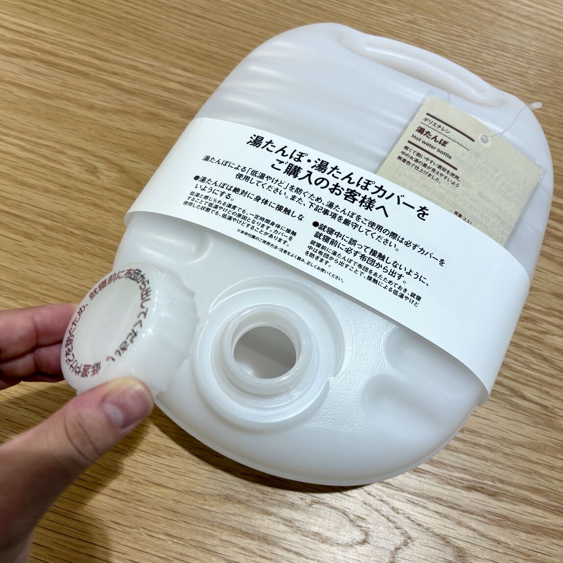 【小田急町田】 冷え込む季節に、ぽかぽか湯たんぽ_D0f8j6
