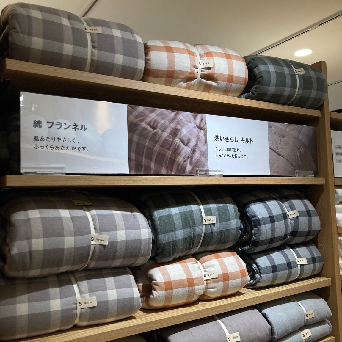 【明石ビブレ】朝晩の冷え込みに、やわらかなフランネルを。_G5Oish