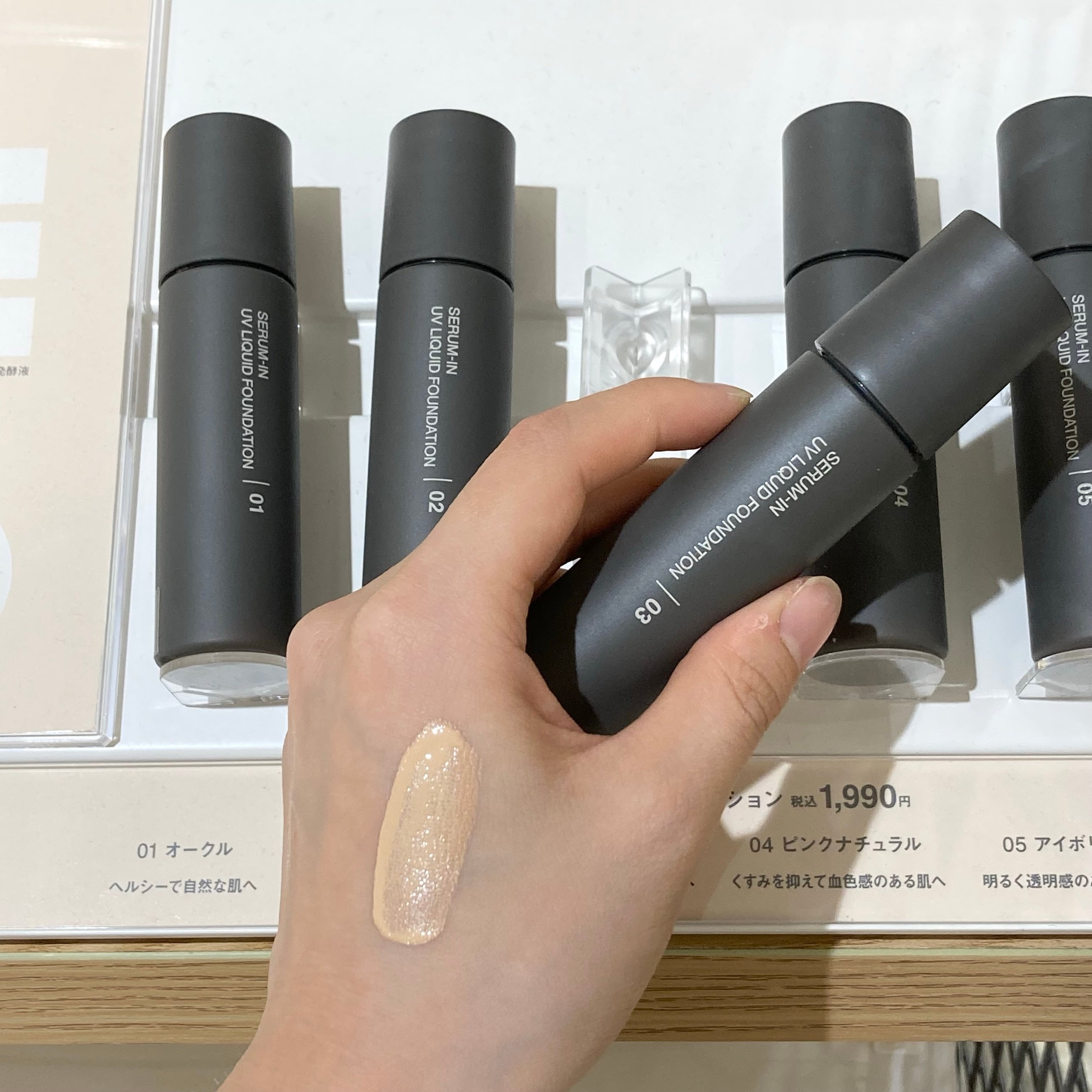 【心斎橋パルコ】セラムインメイクで、うるおいのあるベースメイク_366CsJ