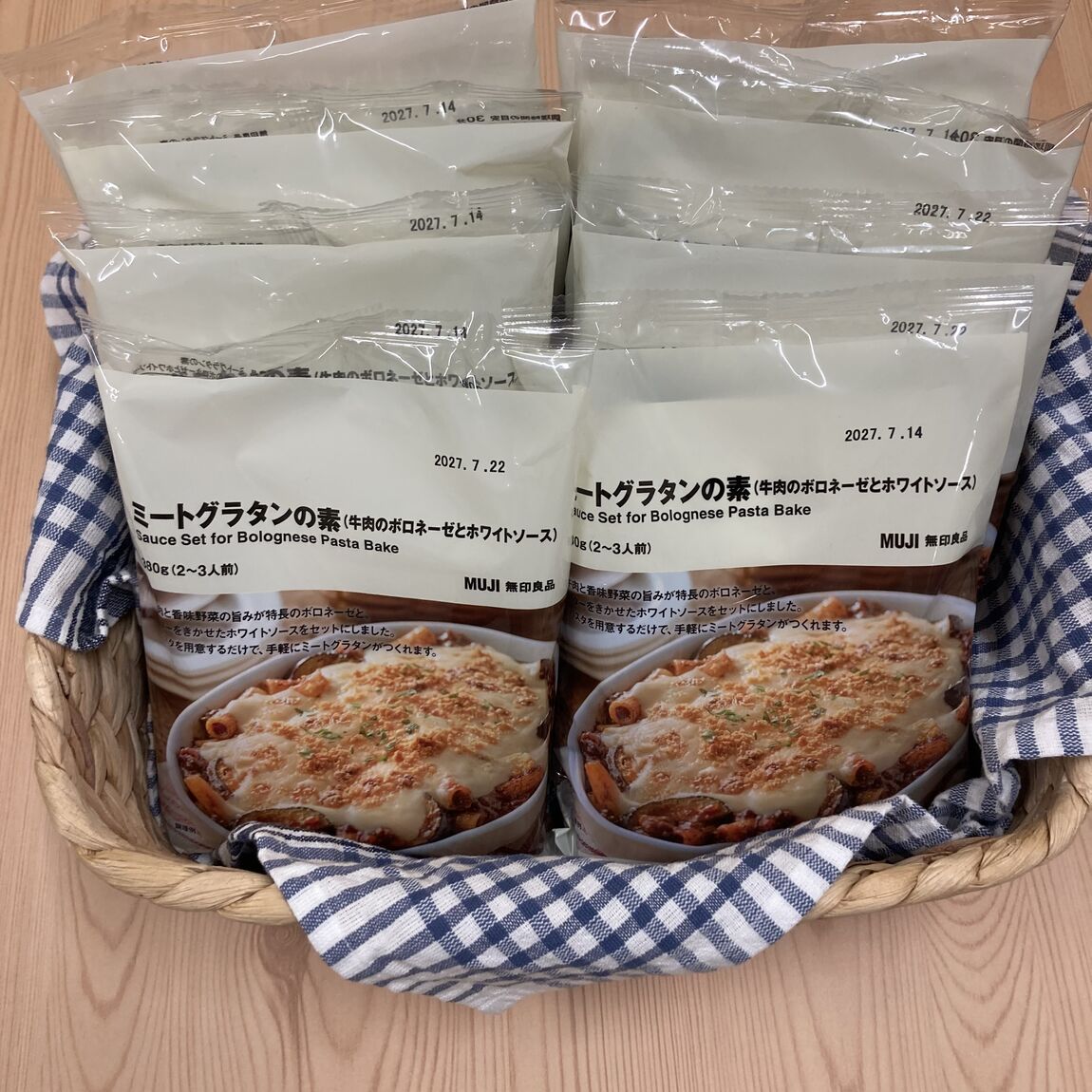 【カナートモール和泉府中】ミートグラタンの素（牛肉のボロネーゼとホワイトソース）_9L3bP9