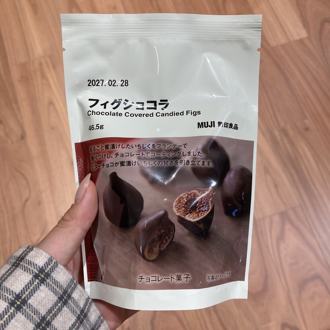 【那珂川】大人気！季節のショコラ_m1NUY3