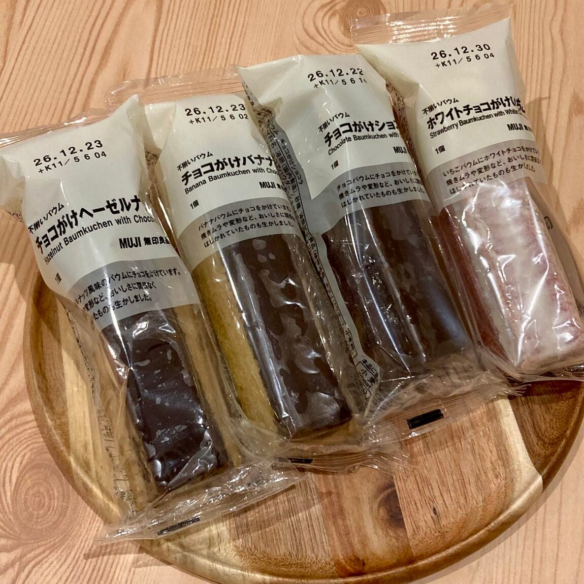 【イオン新潟西】今週の試食は新商品の不揃いバウムチョコがけ４種！_yjwo3y