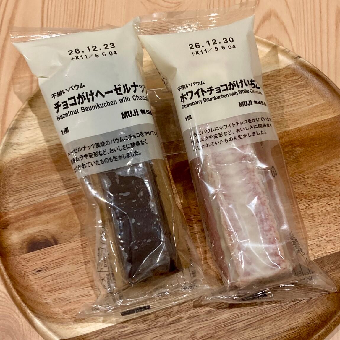 【イオン新潟西】今週の試食は新商品の不揃いバウムチョコがけ４種！_ZL6FpB