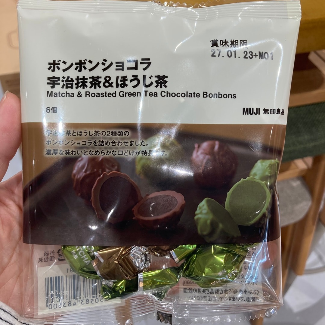 【那珂川】今年も登場！ボンボンショコラのご紹介_xx2ltw
