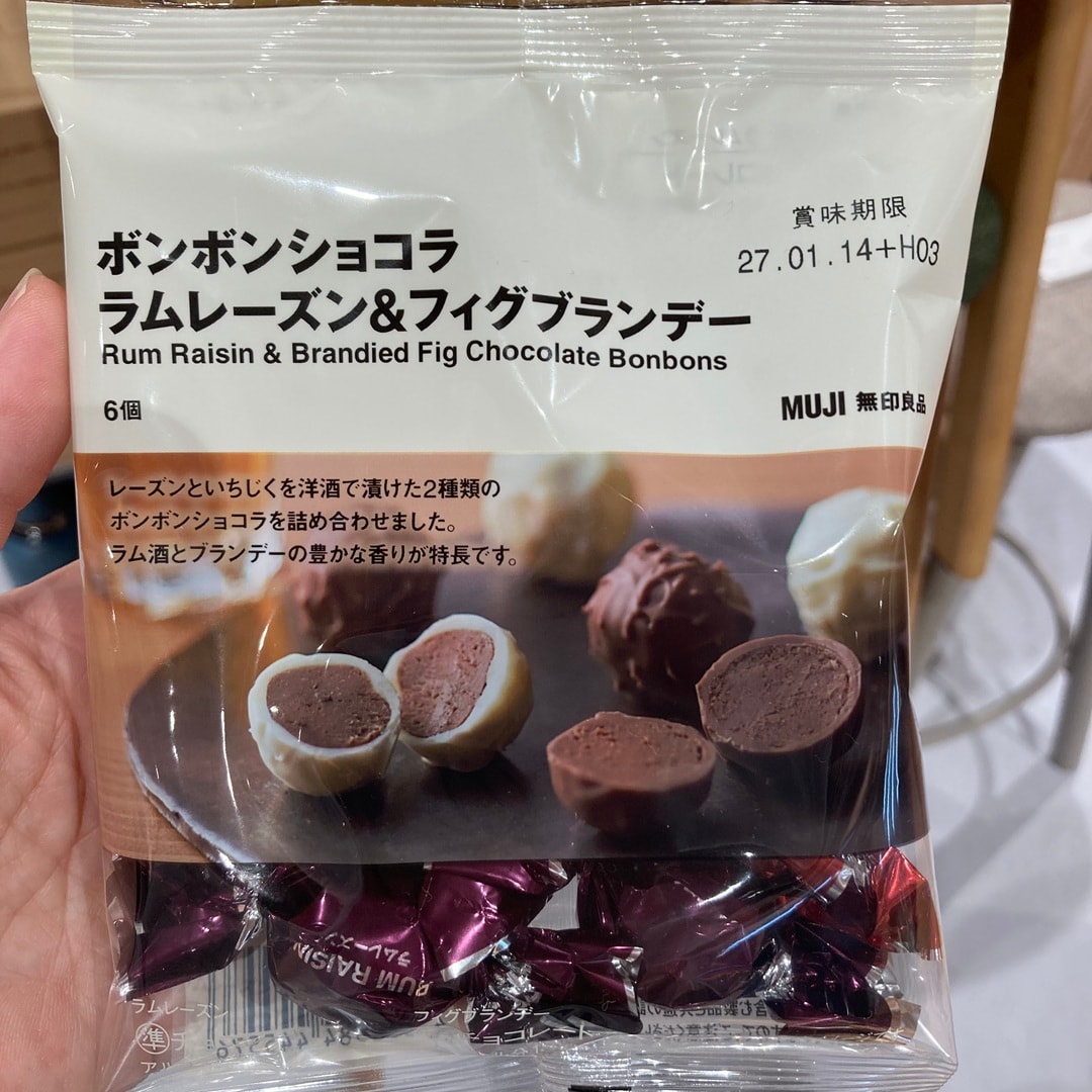 【那珂川】今年も登場！ボンボンショコラのご紹介_tBC85M