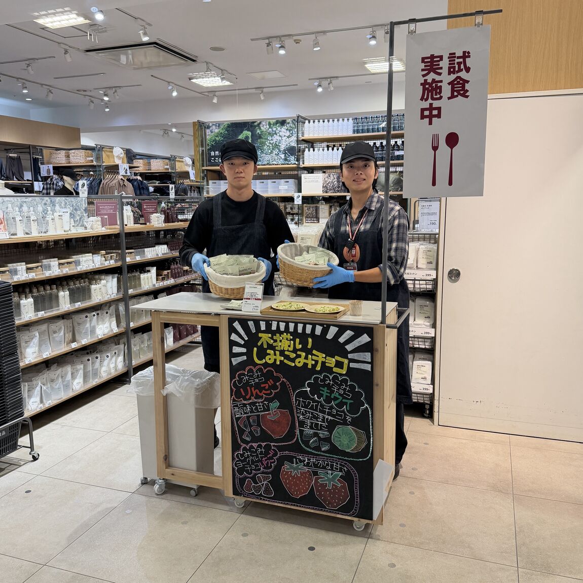 【エアポートウォーク名古屋】新商品のしみこみチョコキウイ　試食会_x8KmC6