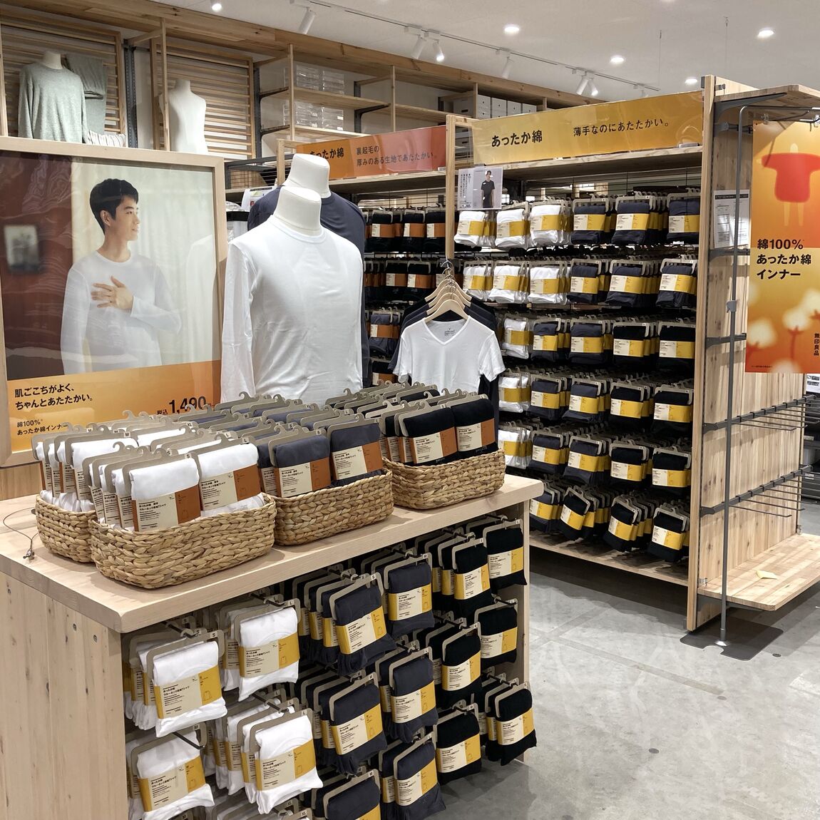 【コープさっぽろすながわ】10月23日(金)オープン｜店内の様子④_4opUac