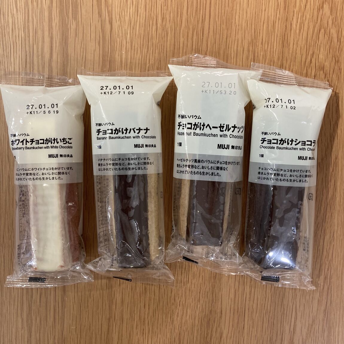 【明石ビブレ】迷ったらこれ　スタッフの推しその23_BZB9SJ