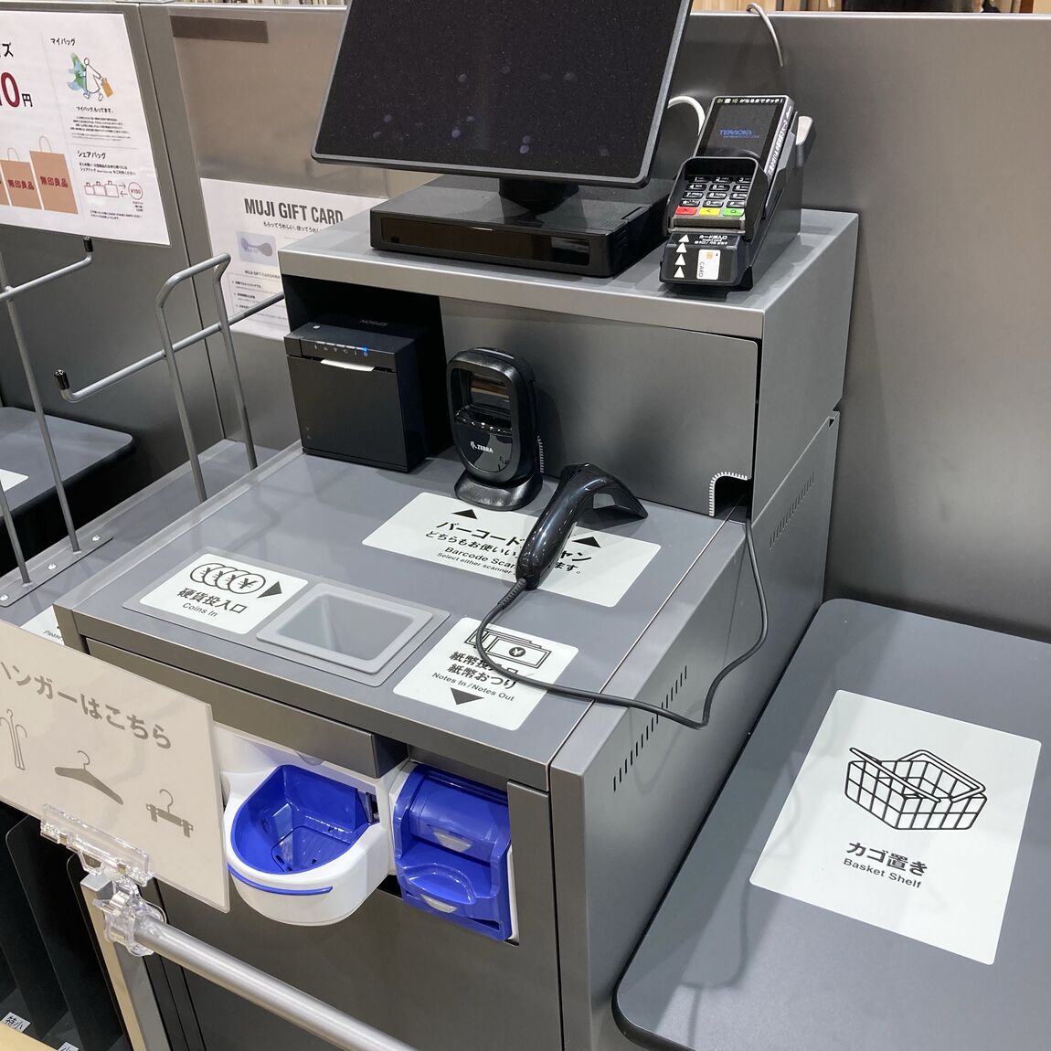 【コープさっぽろすながわ】10月23日(金)オープン｜店内の様子⑤_HRc7CN
