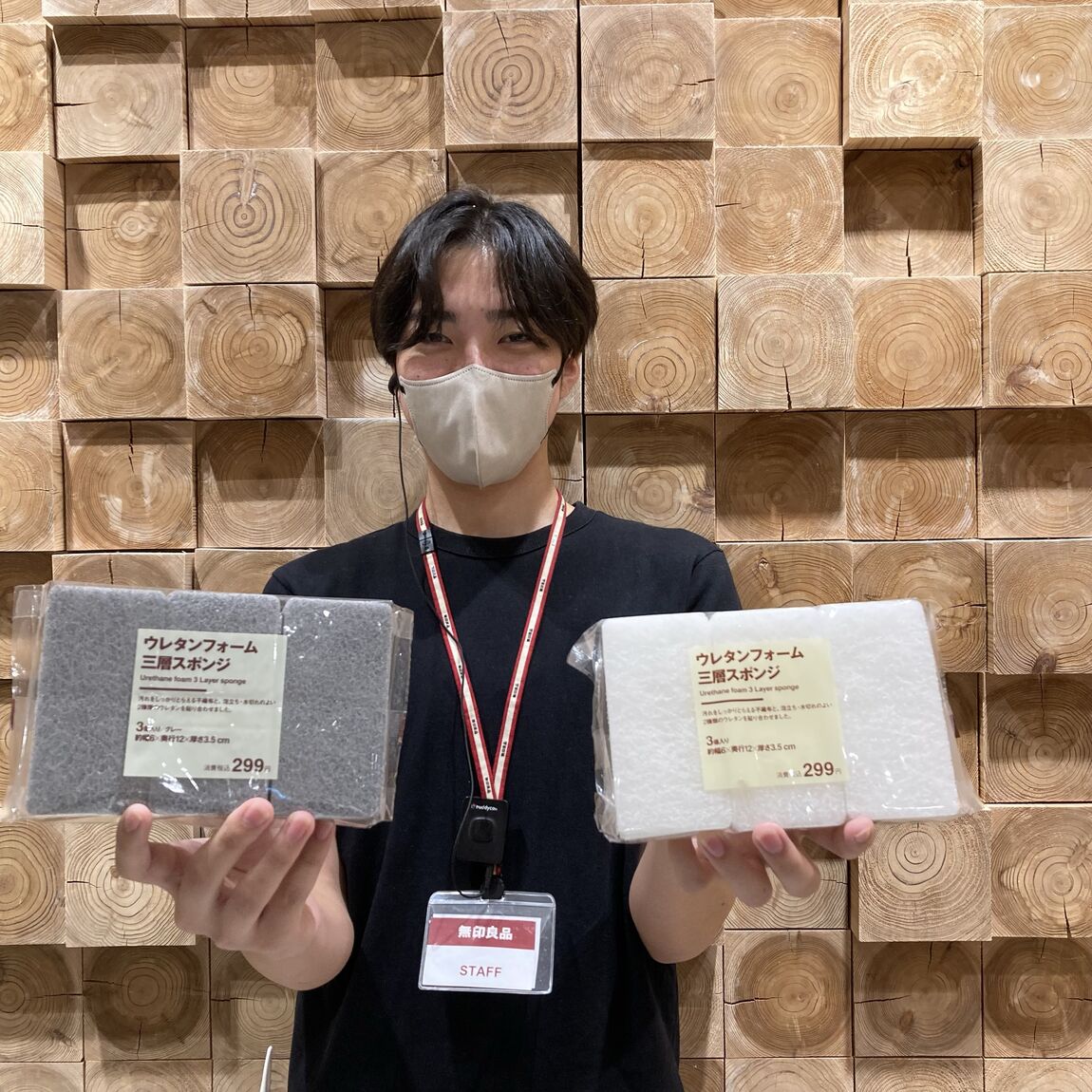 【アミュプラザ鹿児島】良品週間おすすめ商品‼ ~ハウス・キッチン編~_D88Jvv