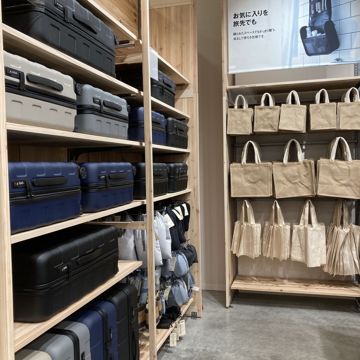 【コープさっぽろすながわ】10月23日(金)オープン｜店内の様子⑤_VKIh72