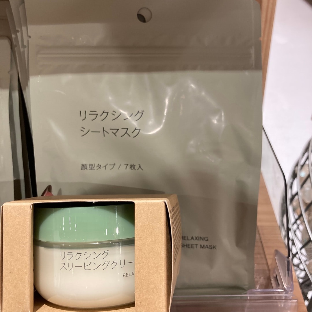 【那珂川】新商品!リラクシングシリーズのご紹介 いとう作成中_j72udc