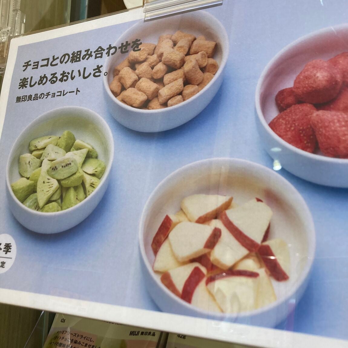 【エアポートウォーク名古屋】新商品のしみこみチョコキウイ 試食会_JTiM85