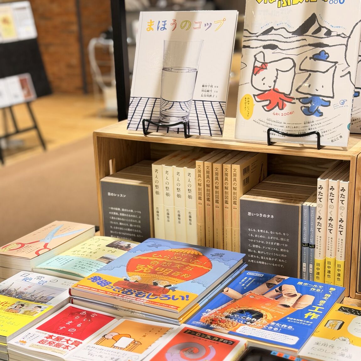 【阪急西宮ガーデンズ】MUJI BOOKS 今月の特集「アイデアの道具箱」_Xxfx2E