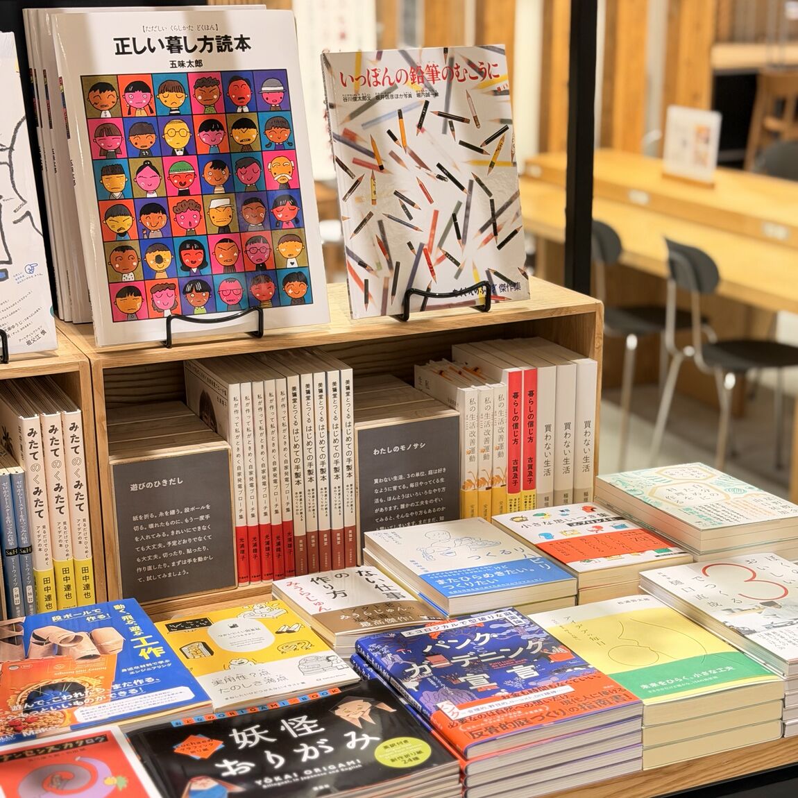 【阪急西宮ガーデンズ】MUJI BOOKS 今月の特集「アイデアの道具箱」_Od0QPy