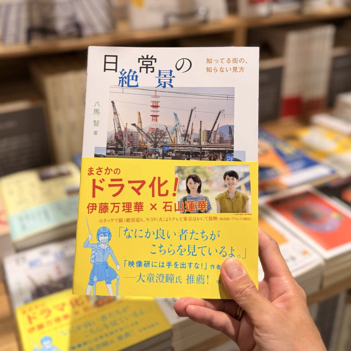 【阪急西宮ガーデンズ】MUJI BOOKS 今月の特集「アイデアの道具箱」_aVI7Jl