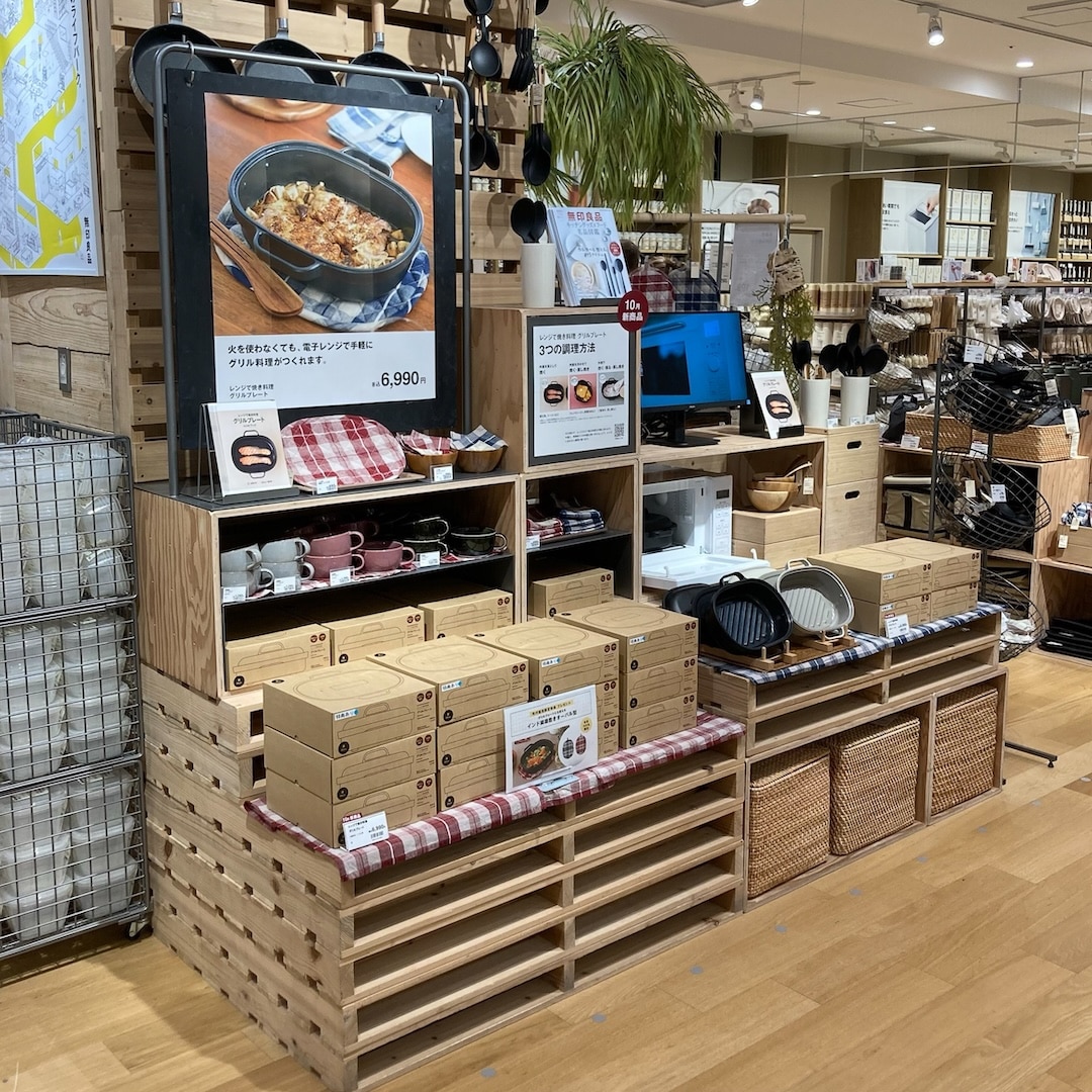 【グランフロント大阪】レンジで焼き料理 グリルプレート_0UAhmg