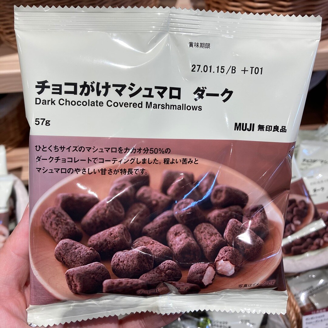 【那珂川】大人気のチョコがけマシュマロが入荷しています！_zoz0hk