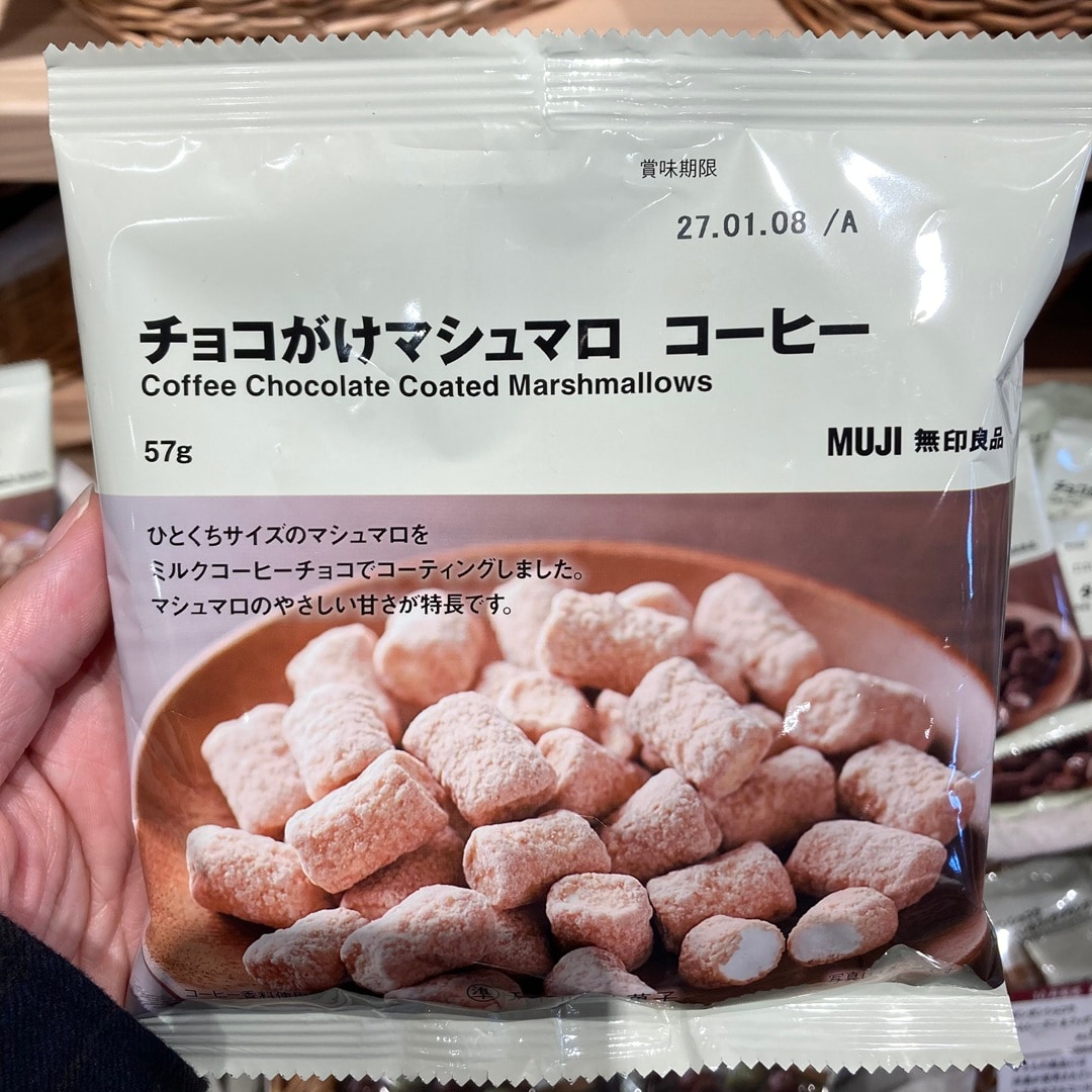 【那珂川】大人気のチョコがけマシュマロが入荷しています！_31L0pG
