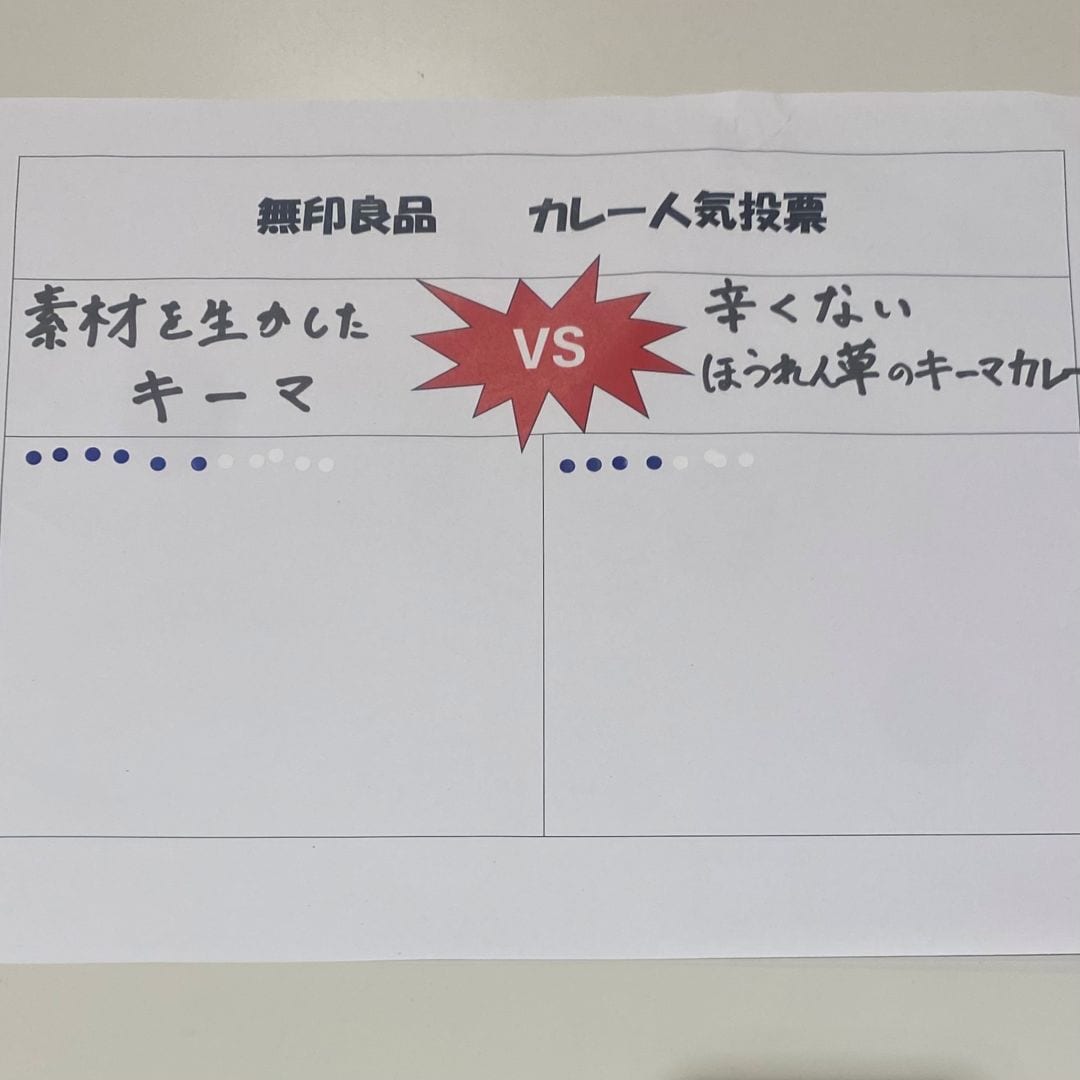 【アル・プラザベル】試食会のお知らせ_sDghG5