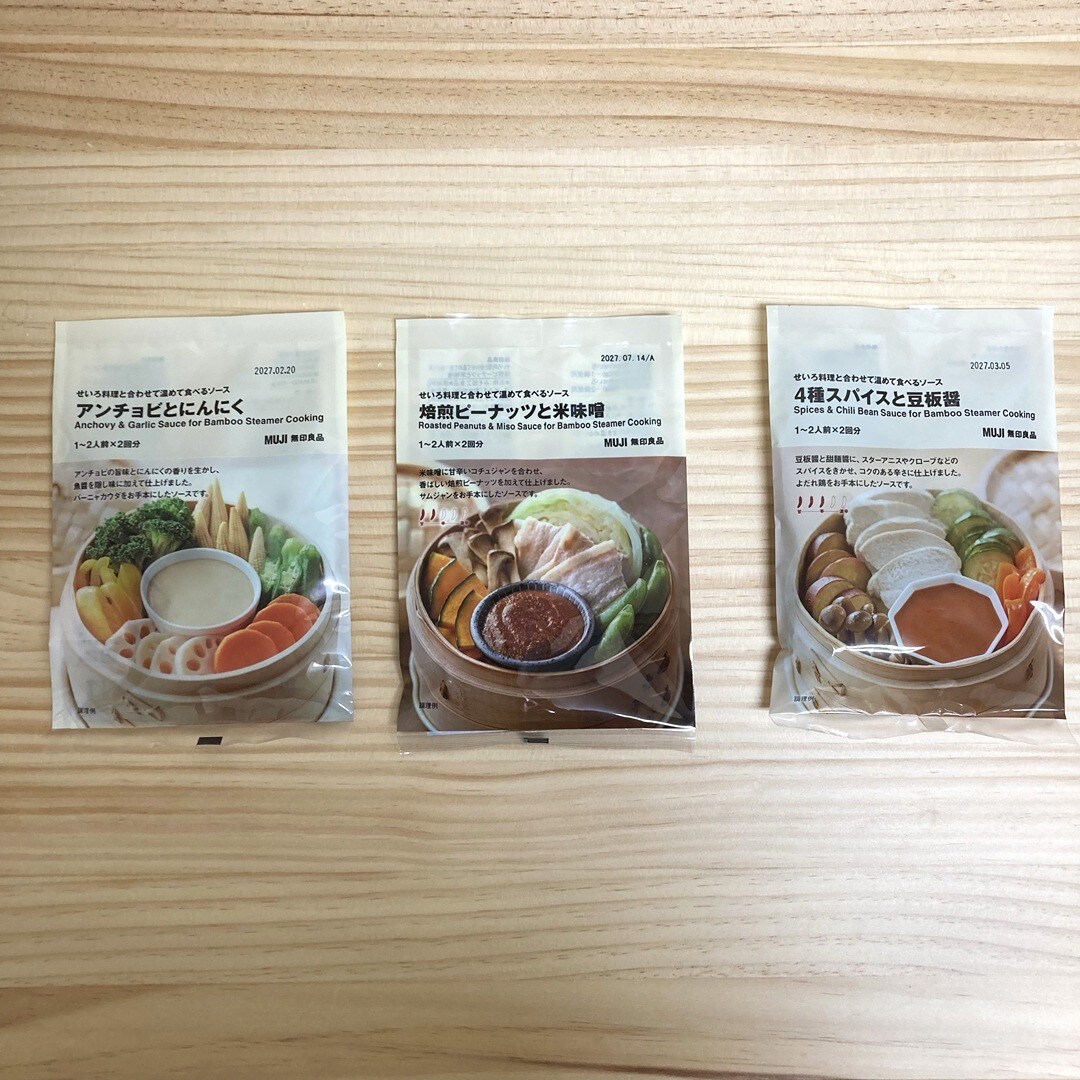 【おのだサンパーク】せいろ料理と合わせて温めて食べるソースシリーズ_5QsN6h
