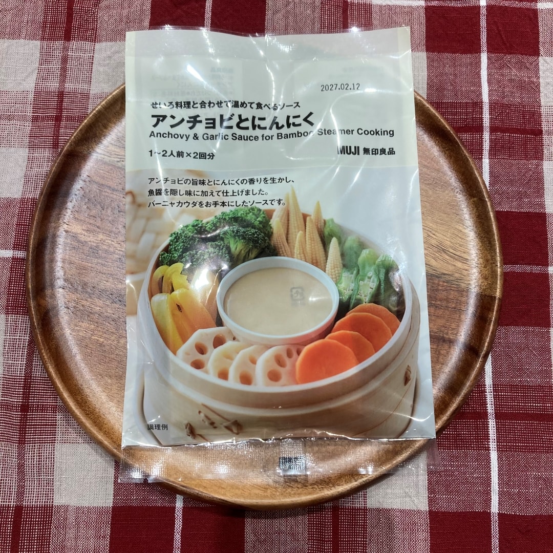 【那珂川】せいろ料理と合わせて温めて食べるソース_Hwro6W