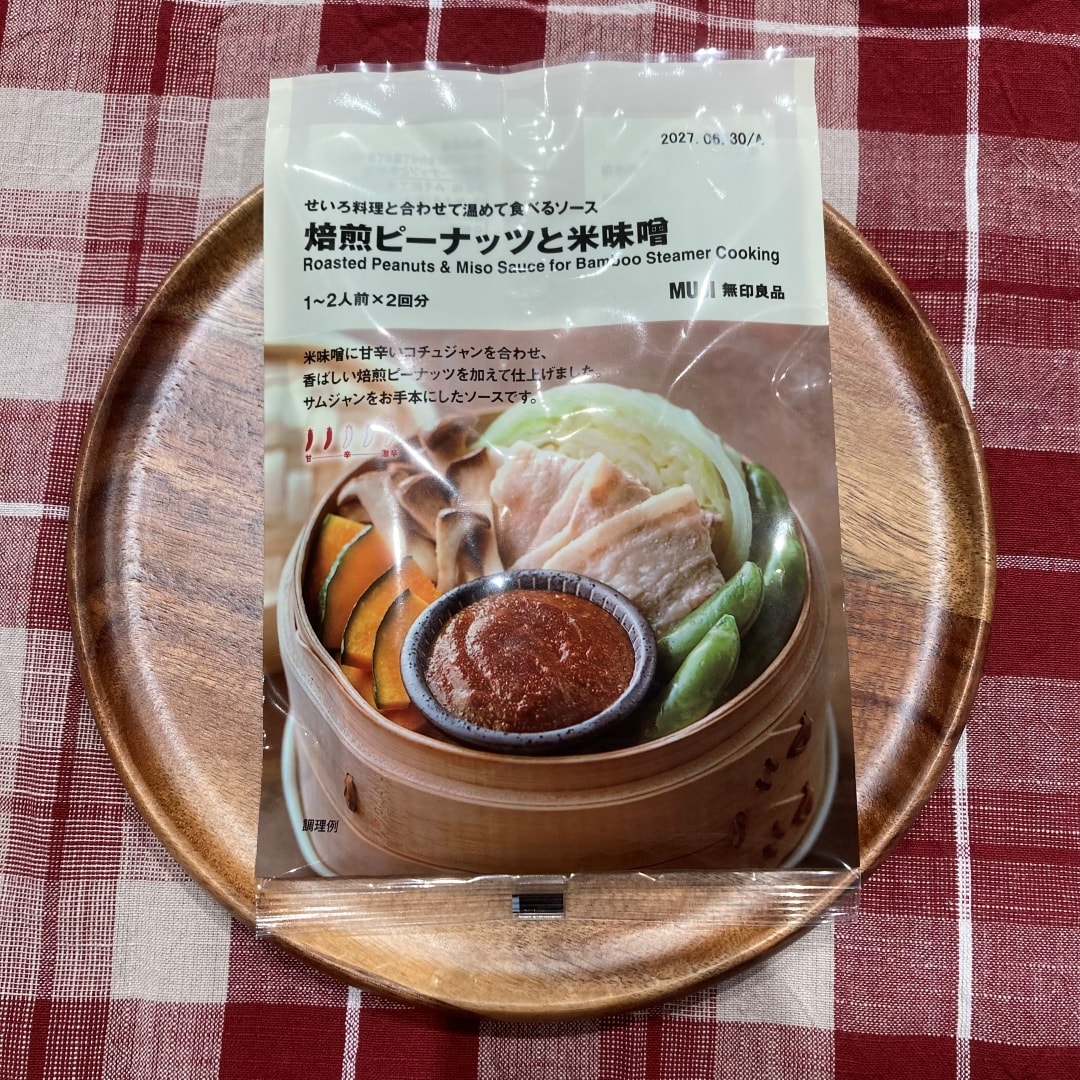 【那珂川】せいろ料理と合わせて温めて食べるソース_sxI3d3